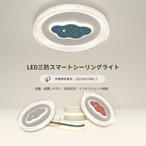 ySSԍő50OFFzV[OCg LED F  k Rt gAPP 130W 10-20[gȓKp 3ނ̃X^CI Ɩ CeA Abp[Cg ȃGl |