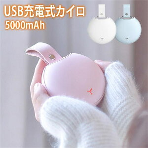 yVioz[d JC dCJC [d JC 킢 JԂ zbJC \Ȃ dCJC [d JC e [d [d 5000mAh GRJC usb nhEH[}[ Mtg 
