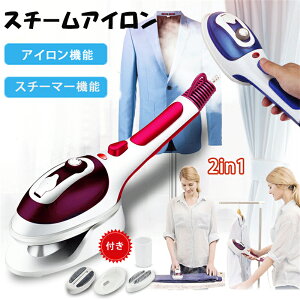 2in1 X`[AC X`[ nfBAC VL΂ ݂邵܂ Z~bNXf 3iKx ߔMی ^N100ML 󕰂h~ VL΂ ACsv уuVt