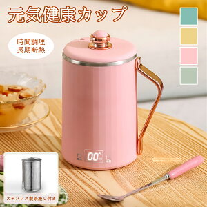 ySSԏiIzCNJbv dCPg ۉPg 300W 450ML 90*125*165MM 0.64KG dC l炵 ЂƂ炵 Pg   Lb`Ɠd v[g Mtg ΍ NX