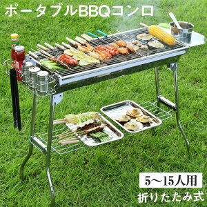 o[xL[R o[xL[O  h BBQR ܂ \Lv BBQO Lv AEghA Lvpi Α Α  o[xL[O BBQO R