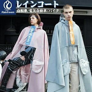 y~J΍z rainfreem CR[g ] CEFA fB[X Y CX[c t@bV h Y fB[X y  CR[g|` ʋ ʊw AEghA 