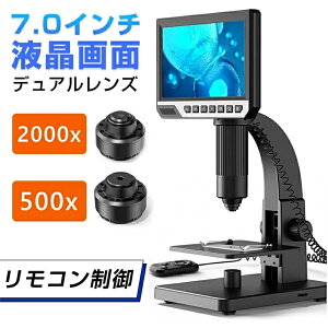  7.0C` LCD}CNXR[v 500-2000{ [dusb dq g勾  }CNXR[v 2LED pcΉ `FbN/ώ@/ׂi`FbN