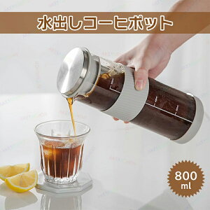 R[q[[J[ oR[q[[J[ oR[q[{g 800ml R[q[hbp[ H oR[q[|bg R[hu[[J[ o|bg hbvR[q[ ϔM 