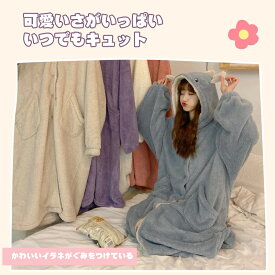 【SS期間商品！】着ぐるみ パジャマ 恐竜 パジャマ レディース 冬 秋 ルームウェア モコモコ パジャマ ワンピース パジャマ 着ぐるみ パジャマ レディース 大人用 ワンピース 秋 冬 学生 お祭り イベント 可愛い 高校生 かわいい学生パジャマの贈り物