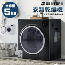 楽天市場】洗濯乾燥機（洗濯容量4.6 ～ 5.0kg）（生活家電｜家電）の通販