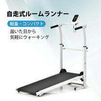 楽天市場】ライシン ルームランナーの通販