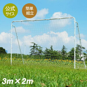 ySSP5UPIztbgTS[ 3m×2m g TCY L[obOt ƒp  Op Kplbg TbJ[S[ tbgT S[ TbJ[ ~jTbJ[ g[jO 