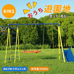 y@\XI6IN1zy2lzuR  OV ^V O nbN oXPbgS[ WOW 6IN1 @\ gݗĊȒP h uR OV AEghAp q V