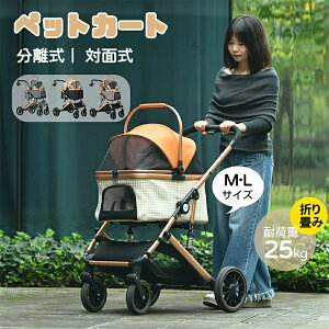 y2-4cƓzybgJ[g ܂肽  Ζʎ 2TCY O\ Xgbp[t ω׏d25kg ^ ^ 4 J悯   ^ ^ LgȒP J[g hbOJ