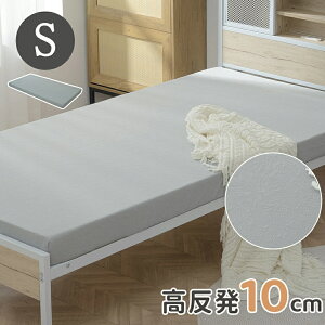 }bgX VO 97×195 Ɍ10cm  ̉ ΍ x25D 120N z E^ 􂦂Jo[ ~ߕt ϋvR k L