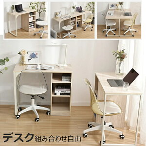 【一台】デスク 学習机 在宅ワーク 学習デスク 収納 子供 大人 パソコンデスク 勉強机 シンプル テレワーク おしゃれ 新作