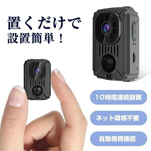 XpCJ 掿 hƃJ ^J Ԙ^ 1080P 掿 Nbv^ ĎJ ÎJ obe[ ̌m ^hƃJ hƃJ ^ h J ԓp ȒP