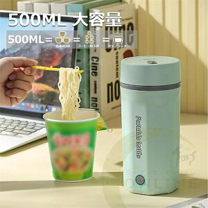 dCPg ^ 500ML |[^udCPg d 300W ƎOFF 󕰂h~ |bg ^ s Ԓ gxPg