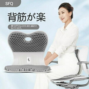 p ֎q 邾ɂȂȂNbV ItBX`FA/Q[`FA//֎qpNbV ՃT|[g`FA  ֎q y ^т₷ 120kg܂őΉ [