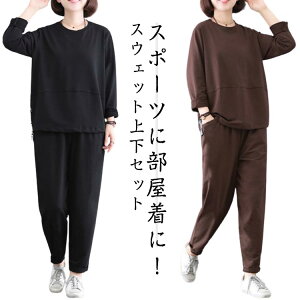 g[i[ ㉺ Zbg fB[X e[p[hpc XEFbg H 傫TCY ZbgAbv  gbvX pc  W[W n  [EFA pW}  X|[