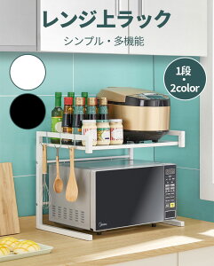 �����W�� ���b�N 1�i �����W���b�N �g�[�X�^�[���b�N �L�b�`�����b�N �L�k�s�� �ω׏d 30kg �L�b�`�����[�I �d�q�����W���b�N �t�b�N�t�� ��53cm �z���C�g �u���b�N �䏊�p�i �������ȒP