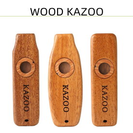 木製　初心者　音楽愛好者向け　カズー　Kazoo　鼻歌　独奏できる　笛楽器　バンド・パーティー伴奏　ホイッスル　子供 大人　音楽　笛楽器　プロの小さなカズー　木製楽器　二重膜 カズーポータブル 二重フルートホール　カズーギフト