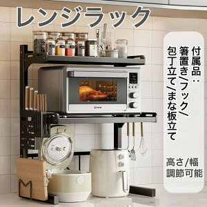 WbN WドbN Lk 40~60cm  ω׏d30kg L݌v 3i 60cm ^WΉ  ϔM Lb`bN W X`[ dqW ъ탉bN ubN 