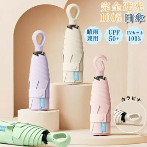 ���P �܂肽���� �y�� ���S�Ռ� ���J���p ���S���P ���S�Ռ� ���O���΍� ���đ΍� �ՔM �܂肽���ݎP �y�� �R���p�N�g �J���r�i�n���h���t�� 6�{�� �_�u�����u�\�� �ϕ����� �g�ѕ֗� �ʋ� 