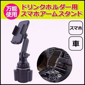 X}[gtH iPhone ACtH  ANZT[ hNz_[ p X}z Lk X^h Zbg g Jbvz_[ t Œ ԍ X}[gtH ACtH ANZT[X}[g