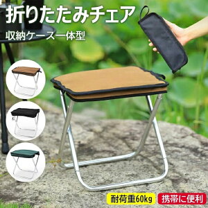 ܂肽݈֎q RpNg y ^ AEghA ܂肽݃`FA |[^u ω׏d60kg  Lv֎q y A~  [ ~j q g Lv X|[cϐ s