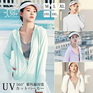 yzfB[X ⊴p[J[ UVJbg -5  bVK[h ڐG⊴  UPF50+ z  Ă~ ʋC y  AE^[  AEghA t[ht O΍ gb