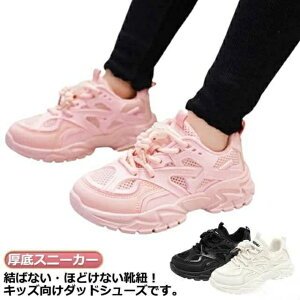 yzq _bhXj[J[ ^C  j̎q ̎q bV Xj[J[ qbvzbv q  ΂Ȃ _XV[Y X|[cV[Y قǂȂ CR