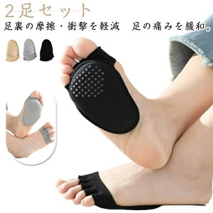 yzT|[g q qی \{ T|[^[ jp CC ɂ 2Zbg ̖ _炩 }  ̗ A[`  pbh } ɂ