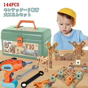 yzdh ˂ 144_Zbg H HZbg gݗ  ̏CLbg h V ߋDIY mߋ c[{bNX qp NX}X ?