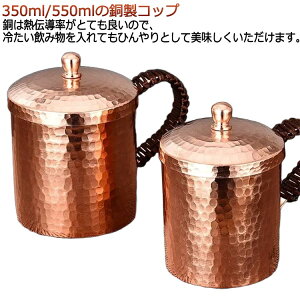 ȓ̃}OJbv }OJbv Rbv Jbv  t^t 350ml  eB[Jbv ۗ ACXR[q[ Rbv ϔM R[q[Jbv  bLȂ H  r[  ^