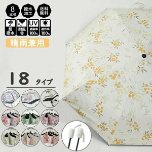 yzfB[X   ԕ 蕨 ϕP O΍ P ܂ y ufp50+ UVJbg P JpP 8{ ܂肽ݎP SՌ Mtg JP ^b` IV w 