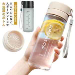 EH[^[{g {g  EH[^[{g X|[c{g y 600ml 800ml  gїp e X l ^ ʋ ڐt  NA ʊw ^p  tBbg