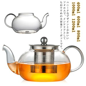 400ml 600ml 800ml 1000ml 1200ml Ή eB[|bg ϔMKX  t KX|bg WsO g|bg 304SUSXeX t[ceB[ Ԓ H| g Β { p eB
