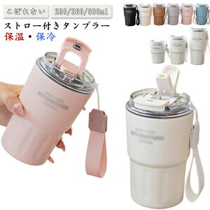 ^u[ Wt }O{g  ^ 290/360/600ml R[q[ Xg[t^u[ ^u[ e ^fM ۉۗ  XeX}O Xg[t^u[ RpN