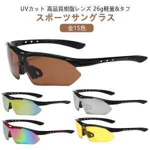 X|[cTOX UVJbg UV400 Y fB[X X|[c TOX y  jZbNX X|[cOX St hCu jO WMO 싅 ނ TCNO 