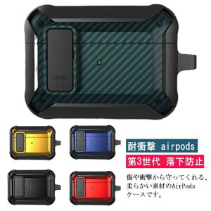 airpods ϏՌ 3P[X proP[X TPU AirPods GA[|bYP[X JbR 3 1/2 Jrit Jo[ TPU  airpods CX[d\ bNXCb`݌v ی j h~