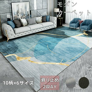 yz􂦂 ` O}bg J[ybg O O~  k  ~ }bg ~ߕt   傫 TCY  80×120cm 160×230cm 200×300cm rO h _