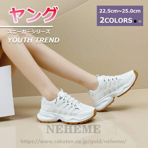 スニーカー レディース 厚底 かかとが踏める スリッポン ナースシューズ ソックスシューズ 職場 歩きやすい 通気性 通勤 通学 スリッポン かかとが踏める クッション 疲れにくい 靴 歩きや