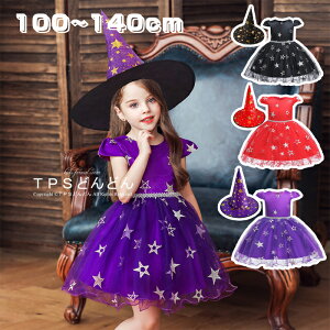 Z[ nEB  RXv nEB RXv q ̎q nEB ߑ    s[X  ߑ  @g pt  Xq LbY RX`[ Halloween 