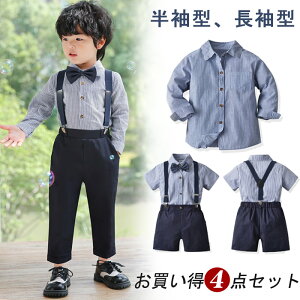 yԌŎg200~OFFN[|zqX[c j̎q 4_Zbg q tH[}X[c j̎q tH[} X[c LbY   Vc   LbYX[c j̎qX[c