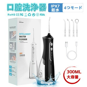 p4{mYx2_Zbg撅グuTtv2025NŐV o ^ WFbg C 2024 R[hX 300MLe o@ 4[h IPX7h gь^ ԃWFbg 