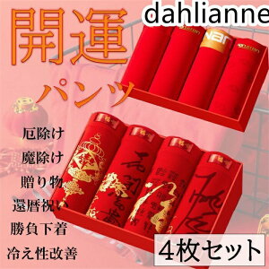 lbg撅グ4g ԃpc Y җ pc Y  Zbg Ԃpc V[c {NT[pc җj v[g  pc {NT[ Ypc Y 