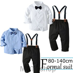  Ă΂ LbY X[c Ԃ H  xr[ am tH[}X[c q j̎q ㉺Zbg  a {Q 70 80 90cm oYj H  j̎q tH[