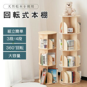 y}ӑΉz]{I G{I q  ubNVFt 360x] a40cm A4Ή e X X[Y] ω׏d80kg G{   ]bN CD DVD R~bN[ Vɕu