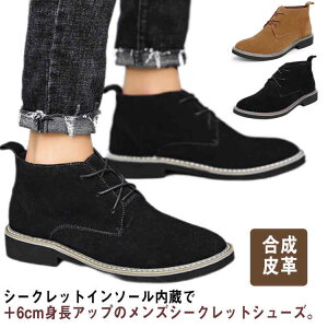 [XAbv Y 6cm fU[gu[c v XG[h r V[Nbgu[c 6cmgAbv n wȂC V[NbgV[Y