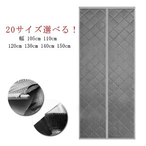 h J[e  փhA ̂ g h   hA fM C J[e }Olbg փhA h }Olbg փJ[e Ԏd؂J[e O  105cm 110cm 120cm 130cm 140cm 1