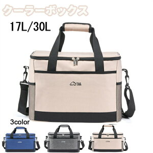 N[[{bNX 17L 30L ۗobO ܂肽ݎ ނ BBQ sNjbN ԉΉ o[xL[ Lv ۉ ۗ obO h y 莝ƌ| ^ѕ֗