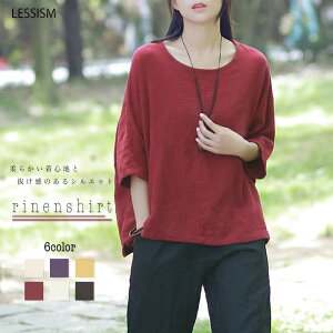 TVc fB[X 胊lJbg\[ eB[Vc 7 l 40 uh  lC 킢 5 JWA   Vc uEX VlbN  t W Jbg\