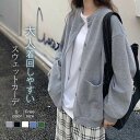 大感謝セール2780→2580円●一部即納★ブルゾン レディース 長袖 秋アウター カーディガン スウェット 春秋 アウター 無地 スタジャン ノーカラー ジャケット トップス ジャンパー クルーネック ライトアウター 前開き シンプル カジュアル オーバーサイズ おしゃれ 秋服